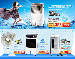 淘寶電器關(guān)聯(lián)圖