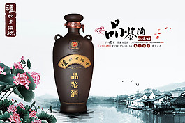 中國風(fēng)淘寶詳情