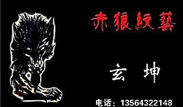 鮮花水果禮品類 名片模板 CDR_2264