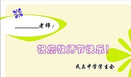 鮮花水果禮品類 名片模板 CDR_2270