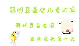 生活用品時尚類 名片模板 CDR_2286