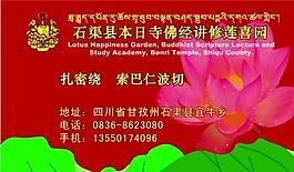 鮮花水果禮品類 名片模板 CDR_2286