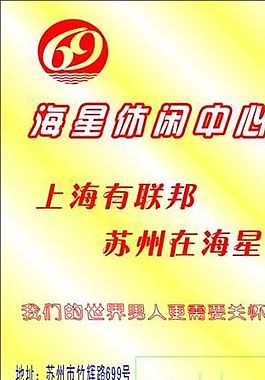服飾類 名片模板 CDR_2299
