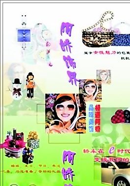 服饰类 名片模板 CDR_2308
