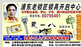 生活用品时尚类 名片模板 CDR_2312