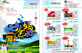 單頁
