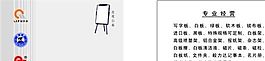 生活用品時尚類 名片模板 CDR_2314