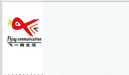 生活用品时尚类 名片模板 CDR_2322
