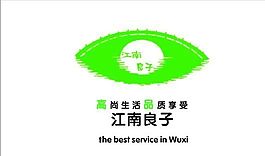 生活用品時尚類 名片模板 CDR_2340