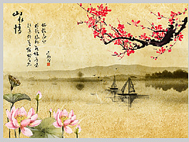 水墨画背景墙