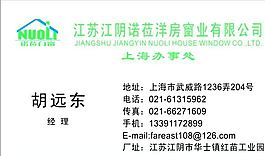 生活用品時尚類 名片模板 CDR_2351
