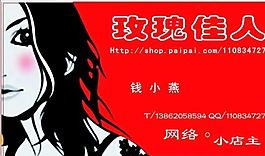 服飾類(lèi) 名片模板 CDR_2360