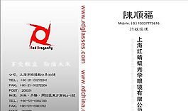 生活用品時尚類 名片模板 CDR_2374