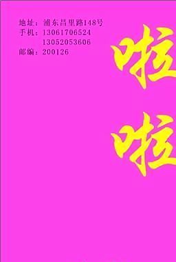 服饰类 名片模板 CDR_2375