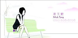 服飾類 名片模板 CDR_2384