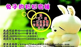服飾類 名片模板 CDR_2385