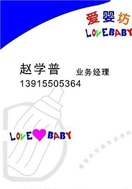 服飾類 名片模板 CDR_2391
