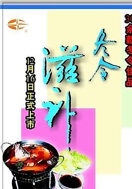 生活用品時尚類 名片模板 CDR_2392