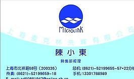 生活用品時(shí)尚類 名片模板 CDR_2416