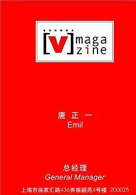 生活用品時(shí)尚類 名片模板 CDR_2425