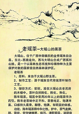 展架
