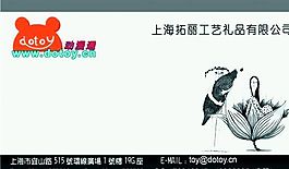 生活用品時(shí)尚類 名片模板 CDR_2437