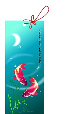 書簽圖案設(shè)計(jì)
