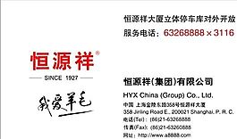 生活用品時尚類 名片模板 CDR_2444