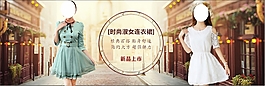淘寶天貓輪播圖 促銷圖  海報(bào)
