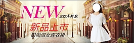 淘寶天貓輪播圖 促銷圖  海報(bào)