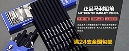 淘寶促銷海報(bào)設(shè)計(jì)素材