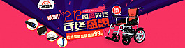 雙12