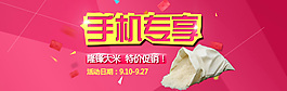 手機專享
