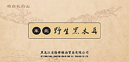 包裝盒
