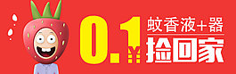 淘寶鉆展