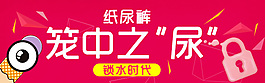 淘寶鉆展