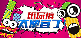 淘寶鉆展