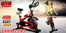 淘寶促銷關(guān)聯(lián)頁(yè)海報(bào)圖