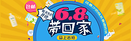 淘寶鉆展