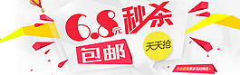 淘寶鉆展