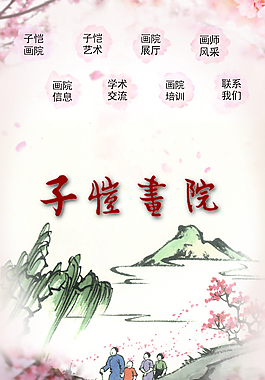 手機(jī)網(wǎng)頁設(shè)計