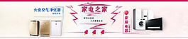 動態旺旺號跳動