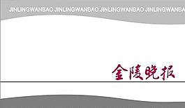 生活用品時尚類 名片模板 CDR_2446