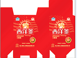 西洋參包裝