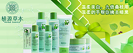 愚人節(jié)女裝PSD海報(bào)