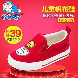 童鞋直通車圖片 海報(bào)設(shè)計(jì) psd素材