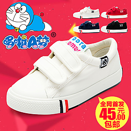 童鞋直通車圖片 海報(bào)設(shè)計(jì) psd素材