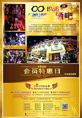 酒吧