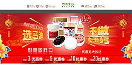 淘寶品牌小家電促銷海報