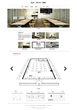 A1展板室內設計展板